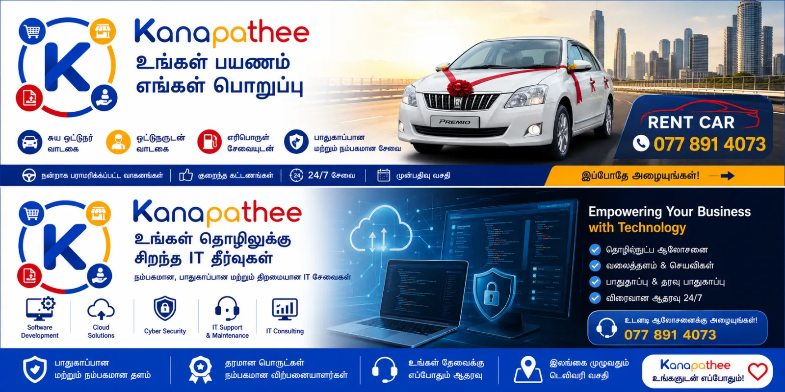 Kanapathee service solutions