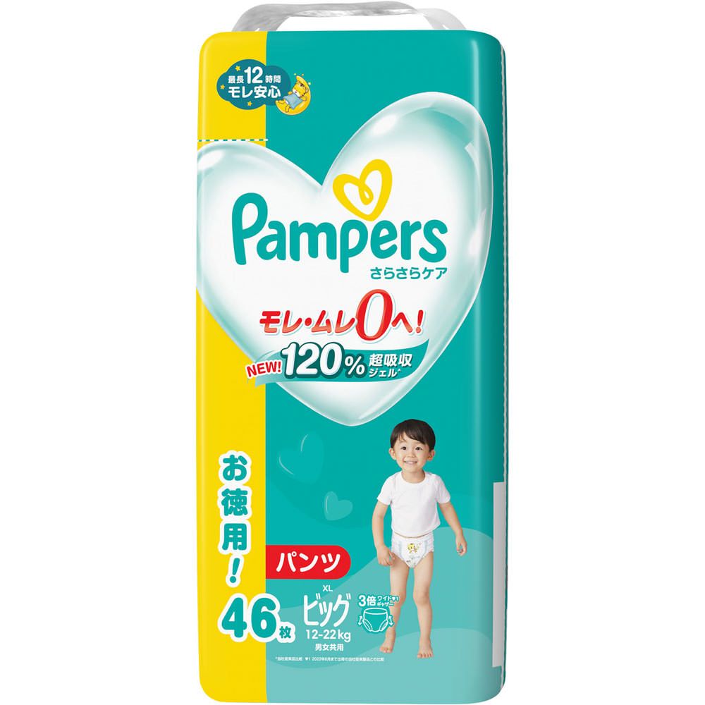 Pampers Pants Large 12s @ 720