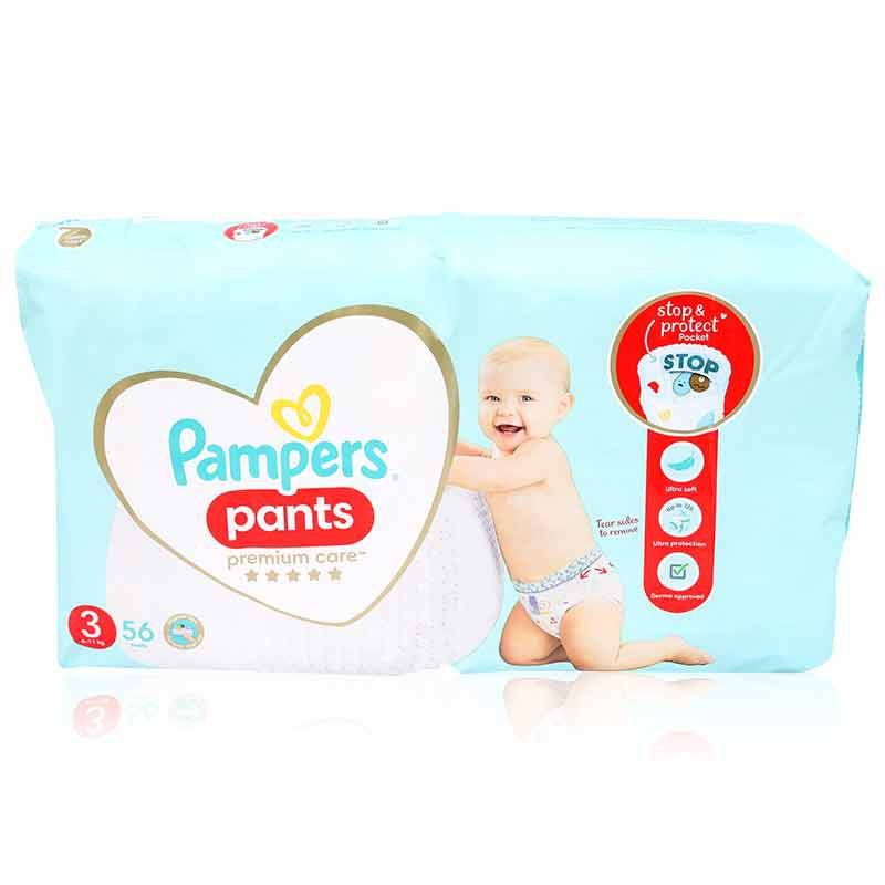 Pampers Pants S 56s @ 2700/=