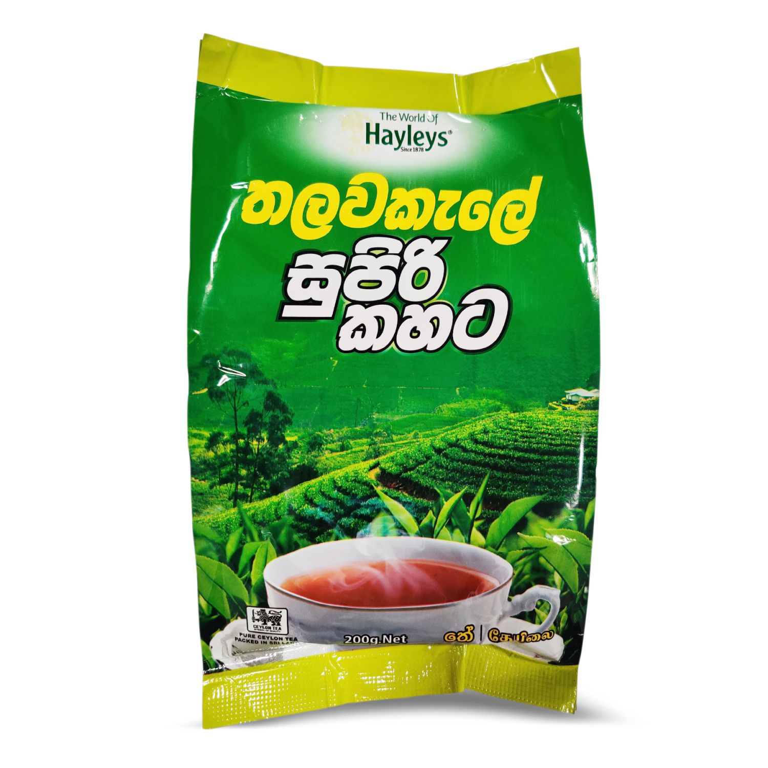 THALAWAKELE BOPF 1KG SINHALA (12)-2725/=
