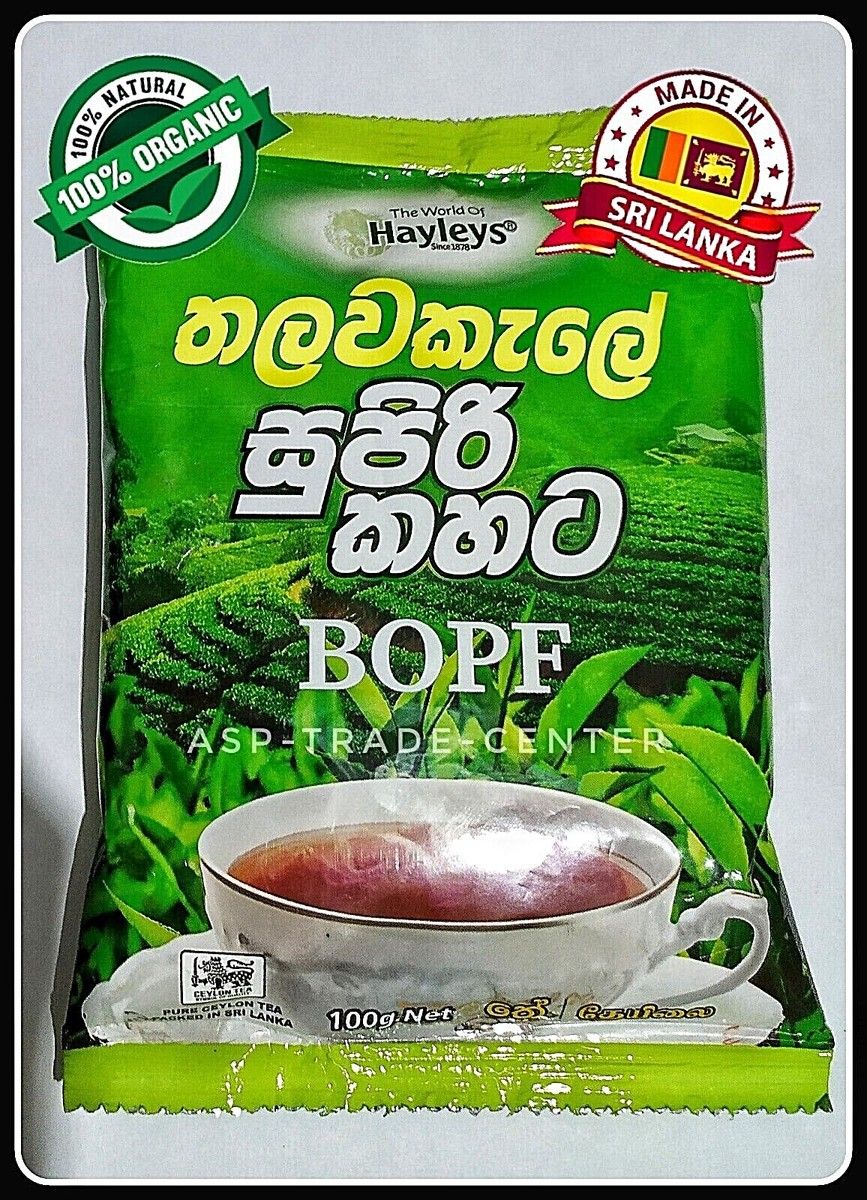 THALAWAKELLE BOPF 100G(120)PCL SIN-220/=